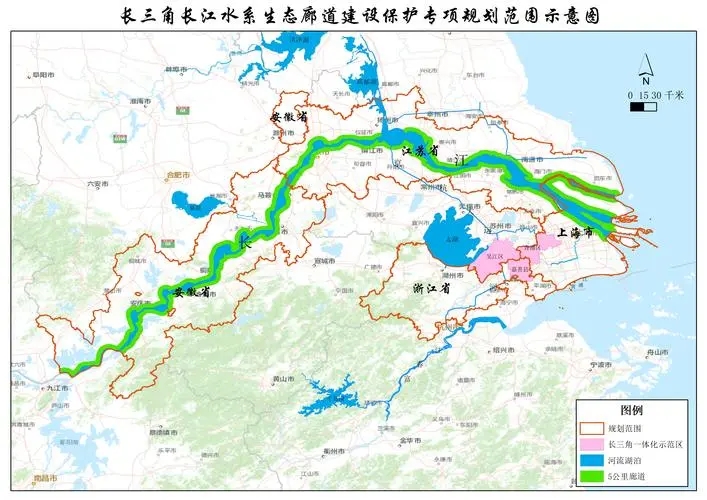 《長三角長江水系生態(tài)廊道建設(shè)保護專項規(guī)劃編制大綱》通過！