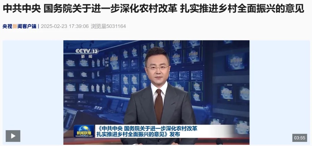 行業(yè)資訊丨2025中央1號(hào)文件發(fā)布，水務(wù)人不容錯(cuò)過的行業(yè)洞察